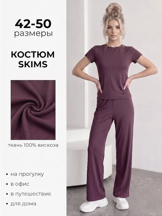 Товар с Wildberries