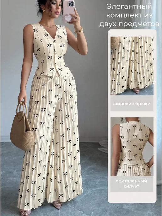 Товар с Wildberries