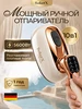 Отпариватель ручной для одежды, 5600 ВТ, мощный SakerX 1179210135 купить за 2 000 ₽ в интернет‑магазине Wildberries