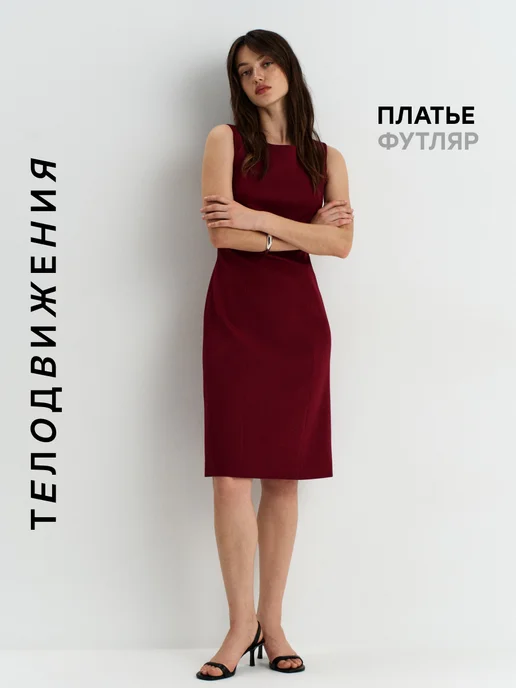 Товар с Wildberries