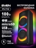 Колонка беспроводная Bluetooth музыкальная PS-720, 80 Вт Sven 47528803 купить за 9 126 ₽ в интернет‑магазине Wildberries