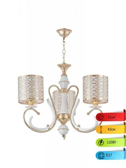 Люстра в кухню подвесная с лампами накаливания Arte Perfetto Luce 176705517 купить за 4 710 ₽ в интернет-магазине Wildberries
