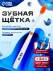 Зубная щетка D I E S Expert 5000 средней жесткости микс 177928162 купить за 98 ₽ в интернет‑магазине Wildberries