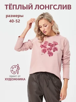 Лонгслив толстовка кофта с принтом By Art BOYKO YULIANA 185803842 купить за 1 757 ₽ в интернет‑магазине Wildberries