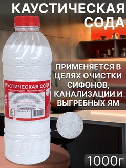 Средство от засоров 244372818 купить за 399 ₽ в интернет‑магазине Wildberries