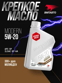 Масло моторное Modern 5w20 (GF-6A, SP), 1 л ВМПАВТО 244748838 купить за 1 017 ₽ в интернет-магазине Wildberries