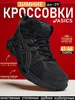 Кроссовки спортивные беговые зимние с мехом ASICS 257226572 купить за 2 742 ₽ в интернет‑магазине Wildberries