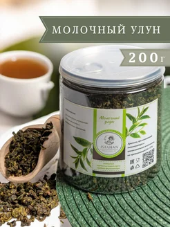 Чай молочный улун листовой Isfahan Tea 276770325 купить за 365 ₽ в интернет-магазине Wildberries