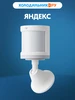 Умная лампочка YNDX-00557, Е14, RGB, Matter over Wi-Fi Яндекс 545162442 купить за 676 ₽ в интернет‑магазине Wildberries