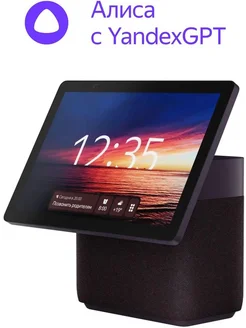 Умная колонка Станция Дуо Макс Zigbee с Алисой Яндекс 303802230 купить за 39 789 ₽ в интернет‑магазине Wildberries