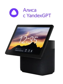 Умная Колонка Станция Дуо Макс Zigbe с Алисой, черная Яндекс 307578162 купить за 38 210 ₽ в интернет‑магазине Wildberries