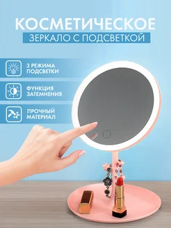 Интернет-магазин Wildberries: широкий ассортимент товаров - скидки каждый день!