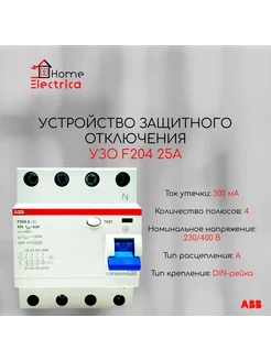 УЗО F204 тип А 4Р 25А 300mA 2CSF204101R3250 abb 314749641 купить за 9 818 ₽ в интернет‑магазине Wildberries