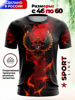 Интернет-магазин Wildberries: широкий ассортимент товаров - скидки каждый день!