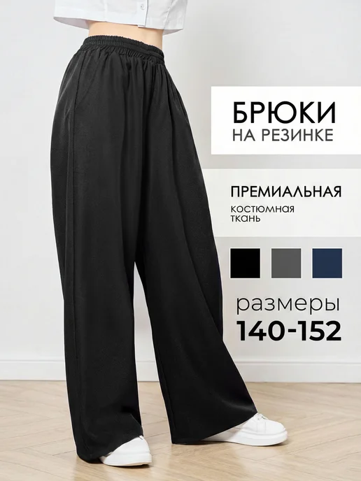 Синяя мода