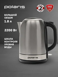 Чайник электрический металлический PWK 1899CA POLARIS 390461916 купить за 2 783 ₽ в интернет‑магазине Wildberries