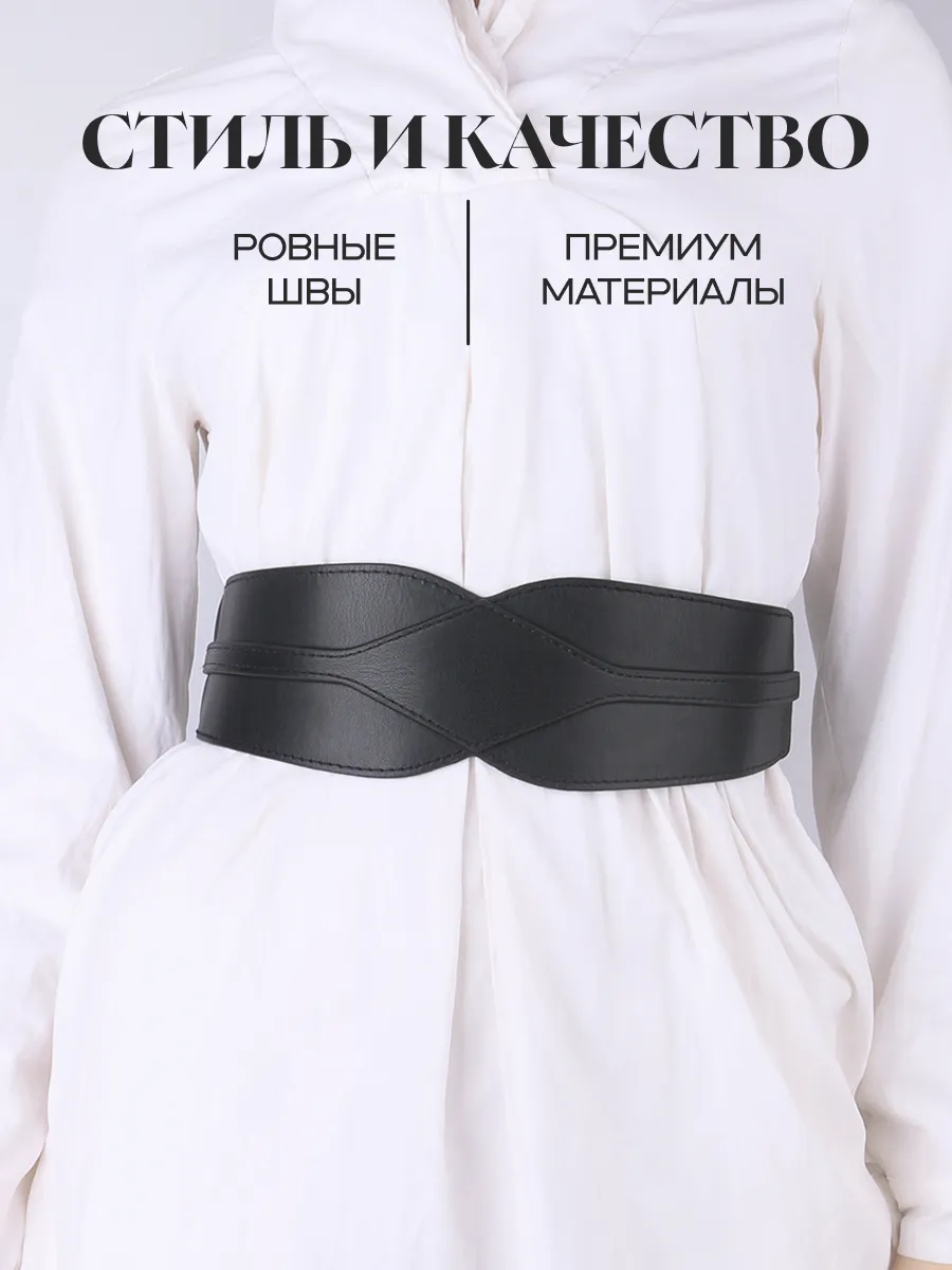 TAIGI Belt