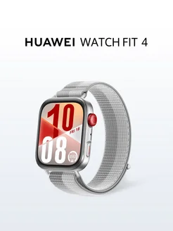 Умные часы WATCH FIT 4 Серый Huawei 417331632 купить за 10 811 ₽ в интернет‑магазине Wildberries
