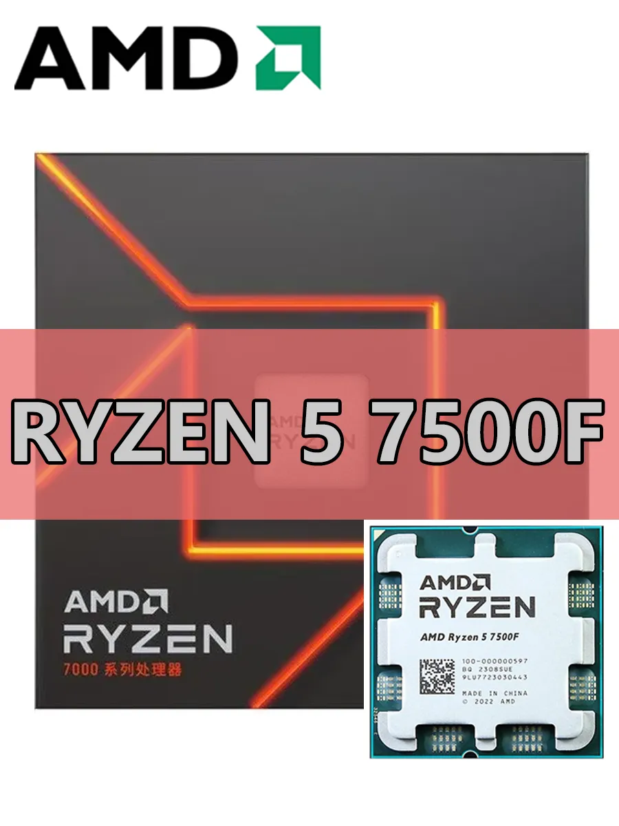 Процессор AMD Ryzen 5 7500F OEM