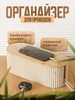 Органайзер для проводов 447765707 купить за 841 ₽ в интернет‑магазине Wildberries