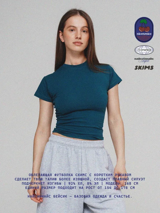 Товар с Wildberries