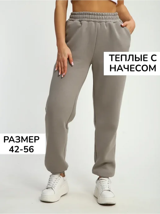 Товар с Wildberries