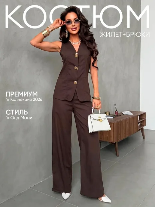 Товар с Wildberries