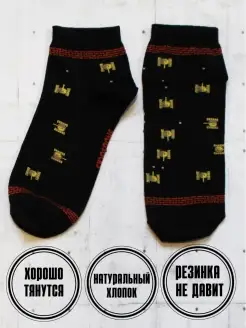 Прикольные носки короткие c принтом с надписью смешные Snugsocks 84073899 купить за 181 ₽ в интернет-магазине Wildberries