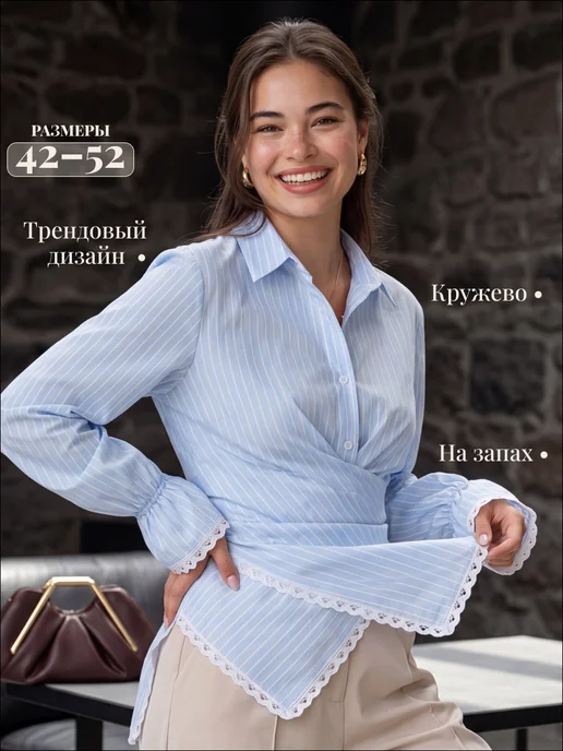 Товар с Wildberries
